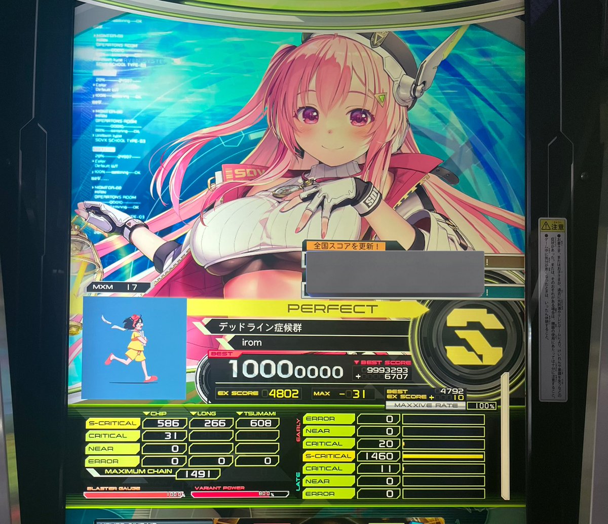 ryb_hmhm's tweet photo. 久々に17Pできた
曲好きだから嬉しい https://t.co/DVqG8xj29b