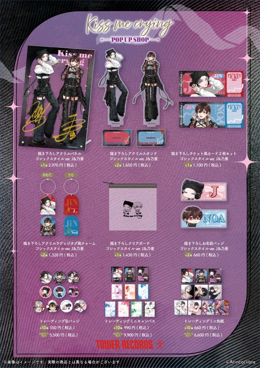 スカイピース 激レア サイン入り 他 グッズ ミントモール / MINT 千葉店 / EPOCH 阪神タイガース PREMIER EDITION