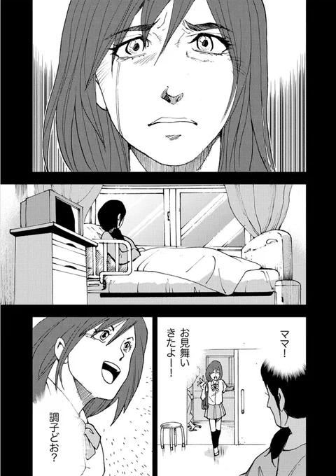 バカほど『論語』を読め(2/6) 