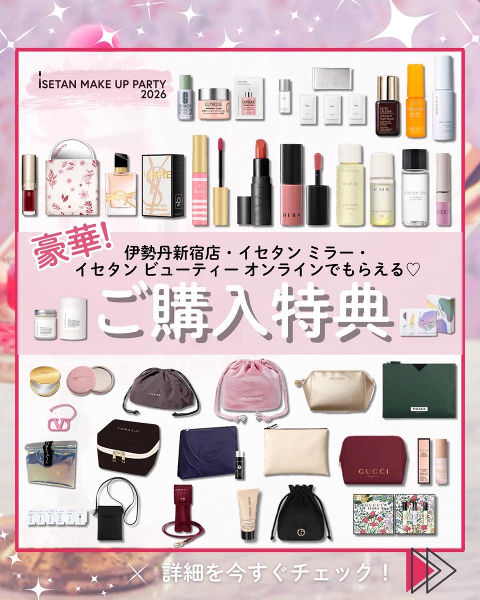 ♪新品未使用　コスメ　おまとめ売り　13点 HAHwDu8a4AA6riB?format=webp&