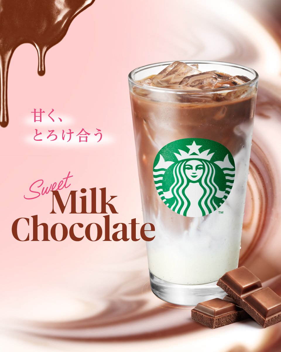 すたばくすページ スターバックス コーヒー (@Starbucks_J) / Posts / X