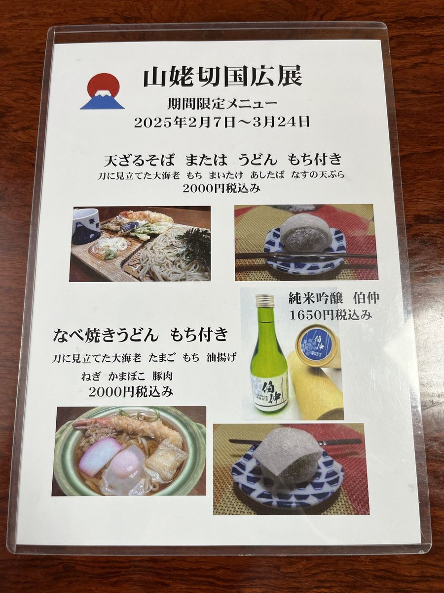 チ宏ページです♡他のお客様のご購入はご遠慮くださいませ。 これを見た人は無言で去年の2月の画像を貼る