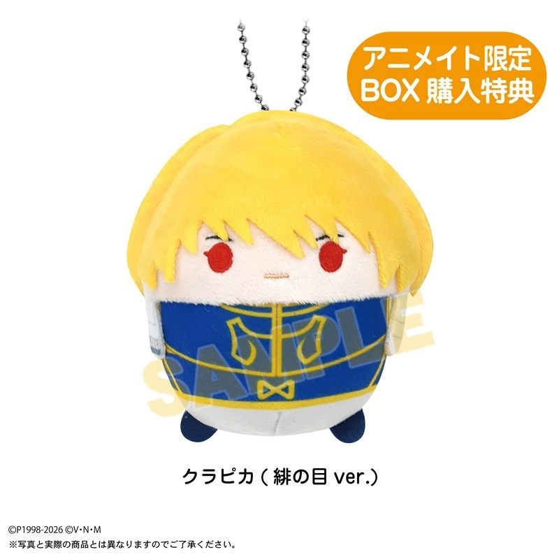 アニメイトオンラインで予約開始！ HUNTER×HUNTER ふわコロりん2