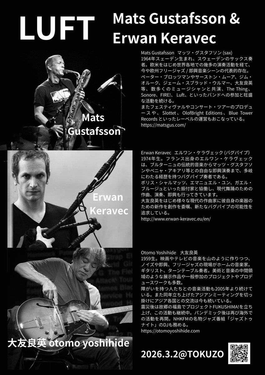 ▪️1ヶ月後です▪️

LUFT【Mats Gustafsson (sax) &amp; Erwan Keravec (バグパイプ)】 + 大友良英 otomo yoshihide

2026.3.2(mon)
@ 今池TOKUZO

開場 / 開演 : 18:30 / 19:30
前売 当日 : ¥4,000 / ¥4,500

tokuzo.com/2026Mar/202603…

LUFTと大友良英のライブツアー
名古屋は今池TOKUZOです。是非！
