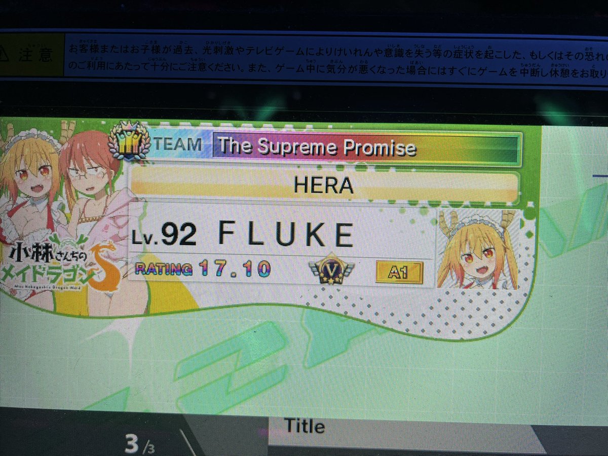 FLUKΣ tweet media