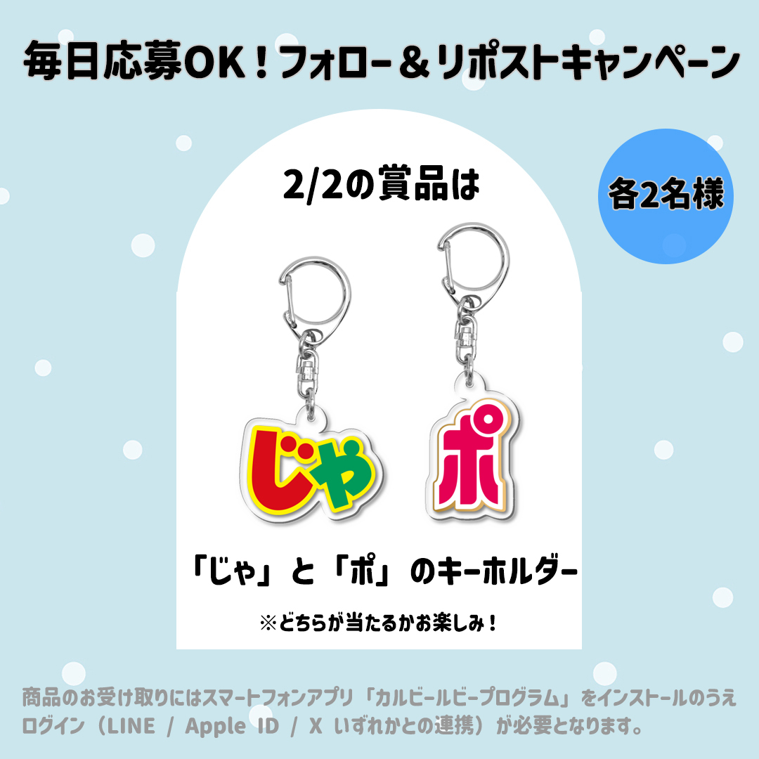 のぶりん♪ (@Tigers_Ace14) / Posts / X