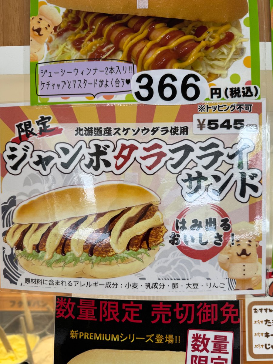 NonSmokingRider加藤 (@g9yq7O23g0eTlae) / Posts / X