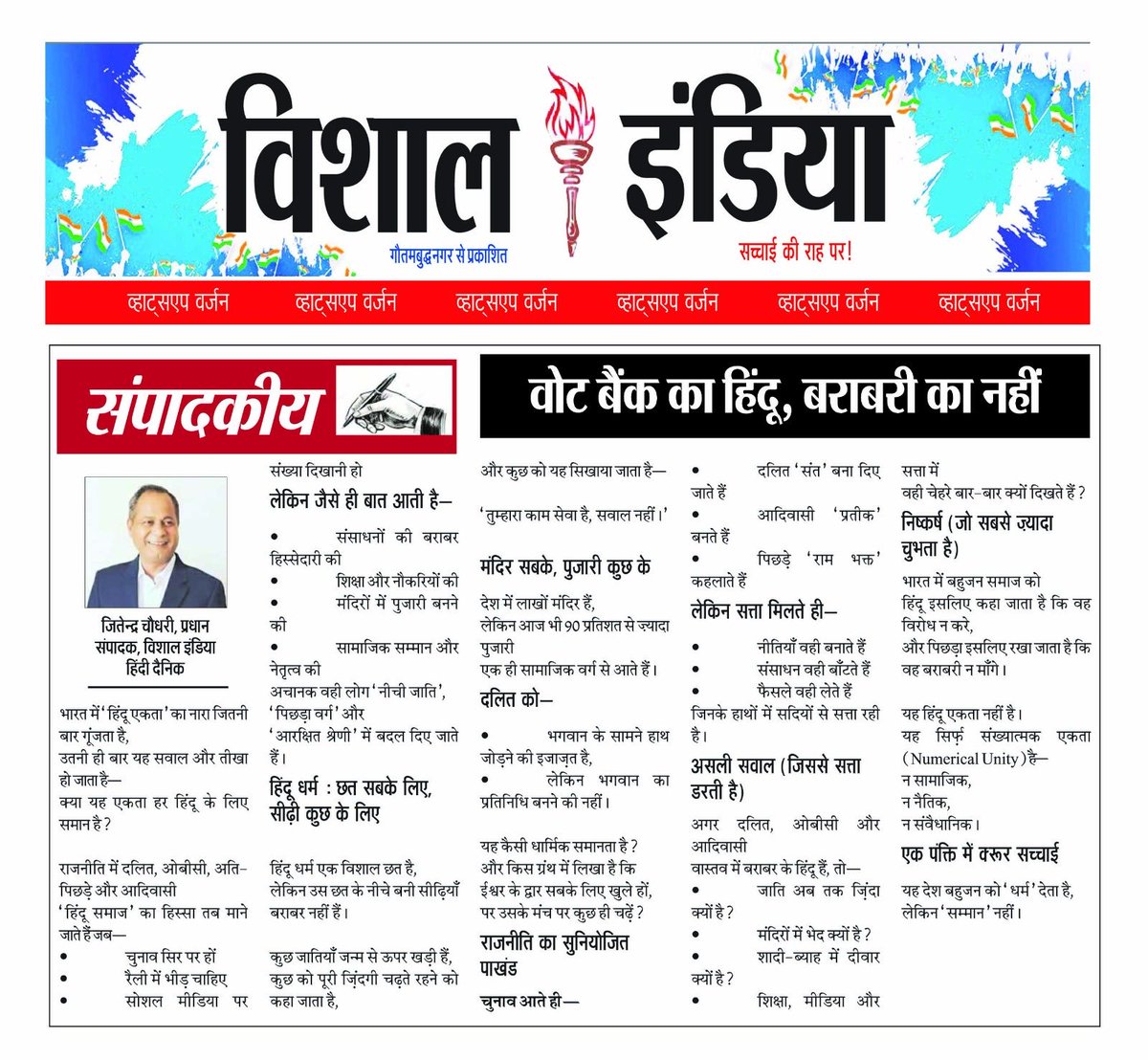 VishalIndia5's tweet photo. https://t.co/hcxY3QMKdy