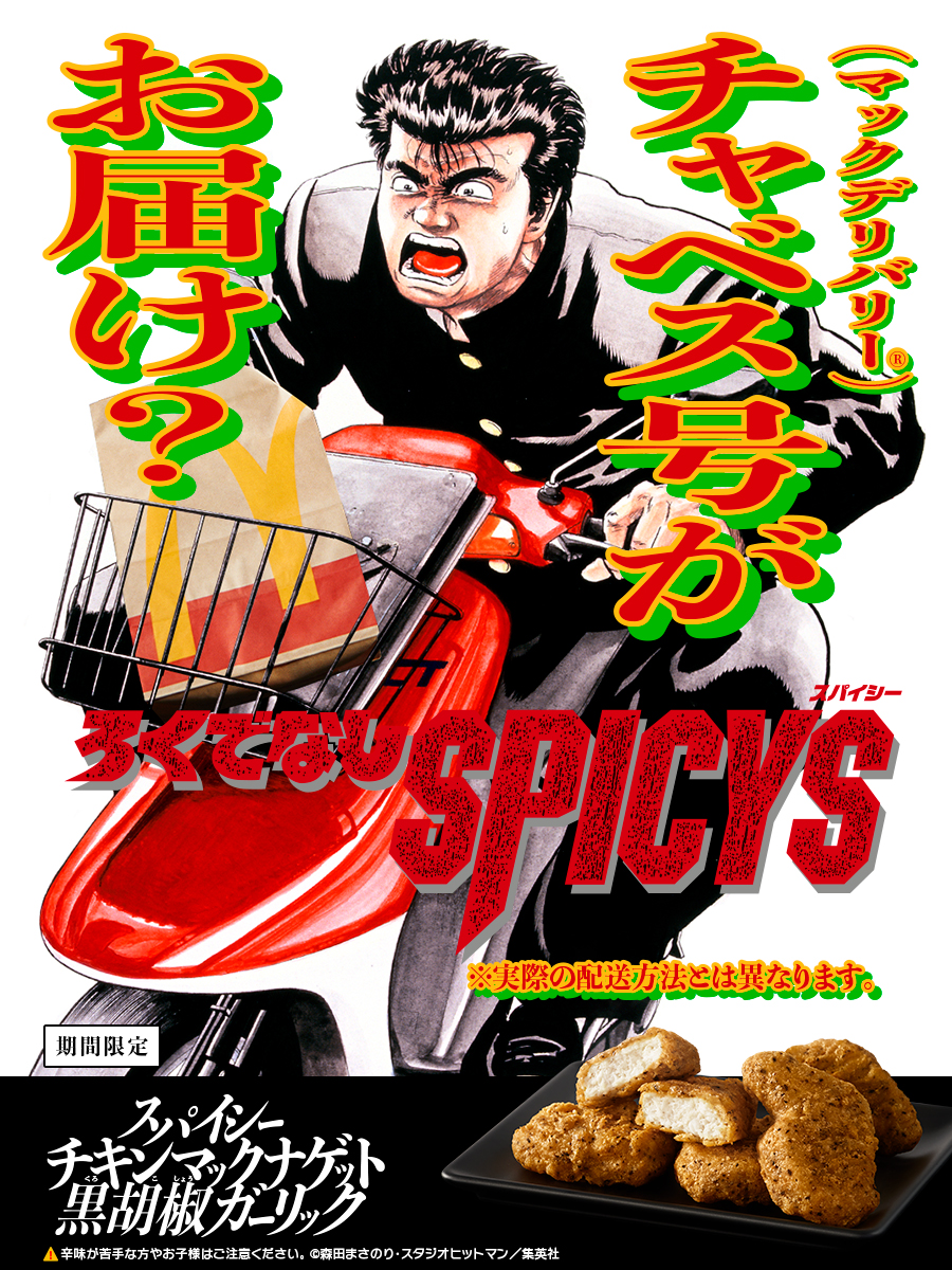 うちにも来て欲しい🤣