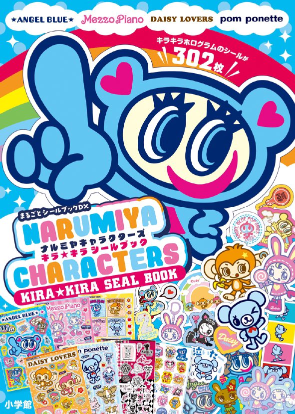 Berrie (@berriefan) / Highlights / X