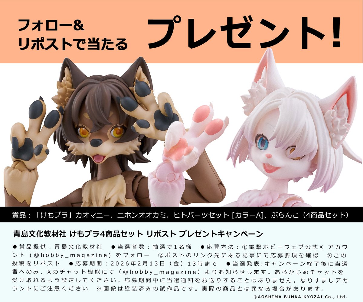 ⋓霜月さん⋓ (@Shimotsuki_III) / Posts / X