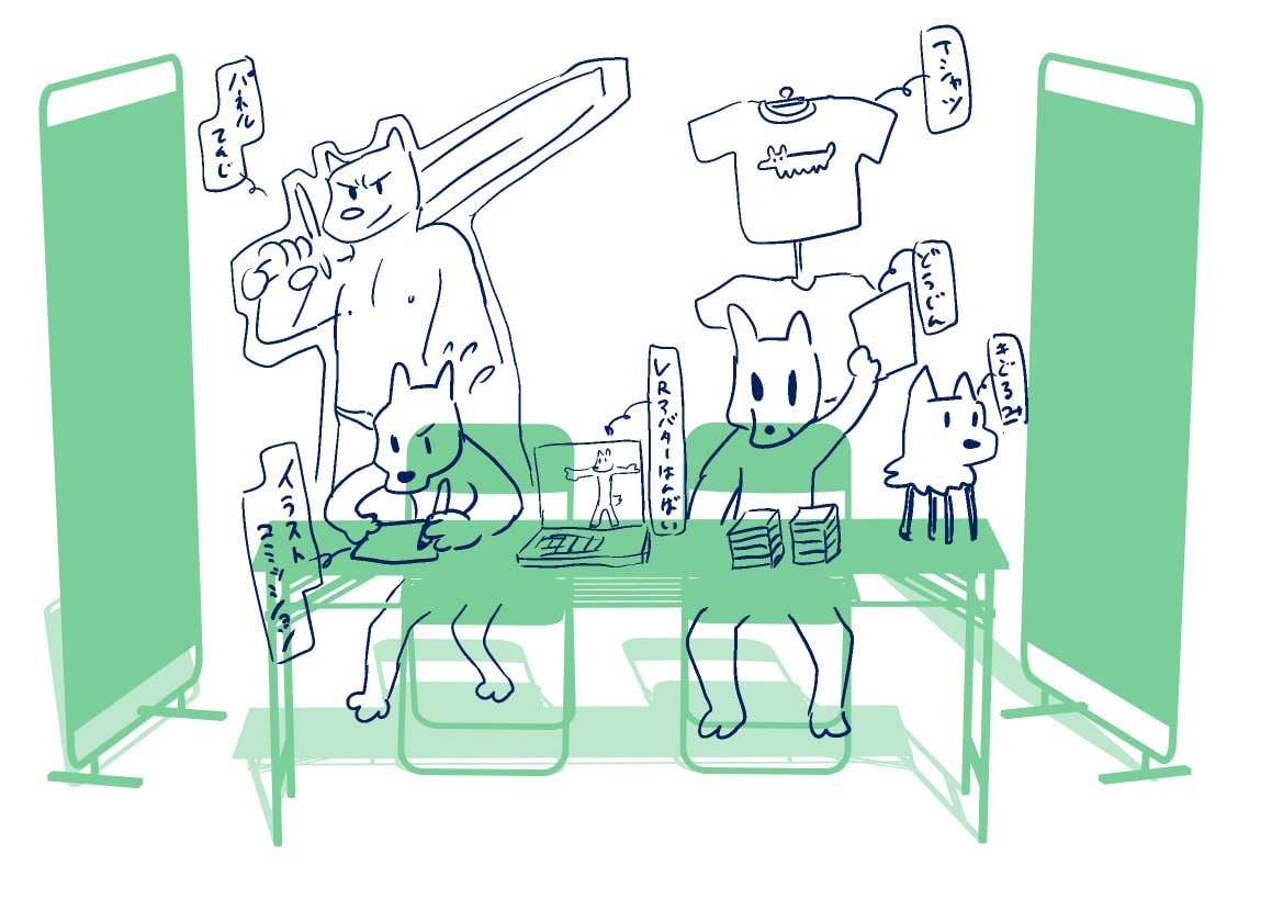 OFFF実行委員会 tweet media