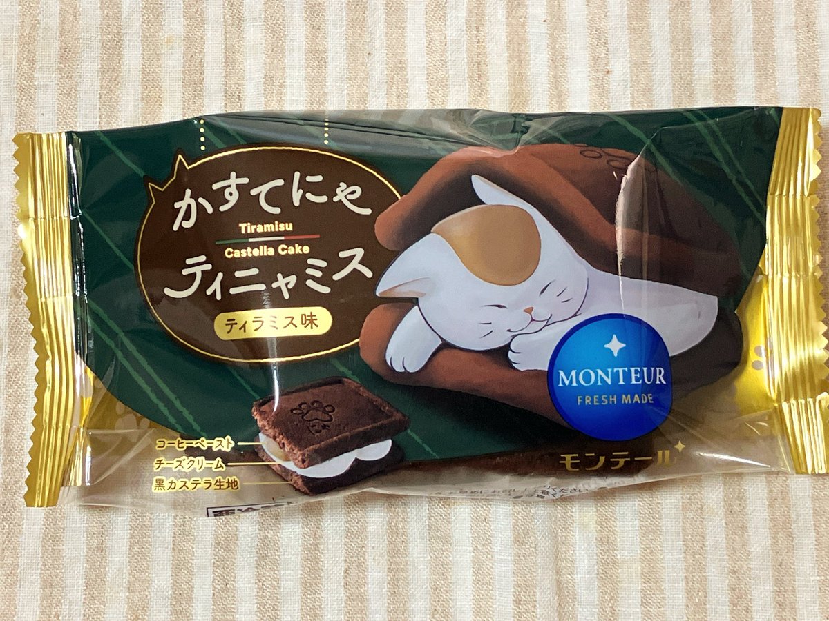 02_z3's tweet photo. モンテール かすてにゃ・ティニャミス。黒カステラ生地はふわふわで卵の甘みにココアのような香ばしさ、ほろ苦さがある。甘くほろ苦い香り豊かなコーヒーペーストとマスカルポーネを感じるチーズクリームとでティラミスの味わいが再現され、可愛い見た目とは裏腹に甘すぎずおいしかった。 https://t.co/t44Q1CGxJ1
