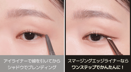 ぼかしブラシが付いてテクいらず！「too cool for school」から全4色の