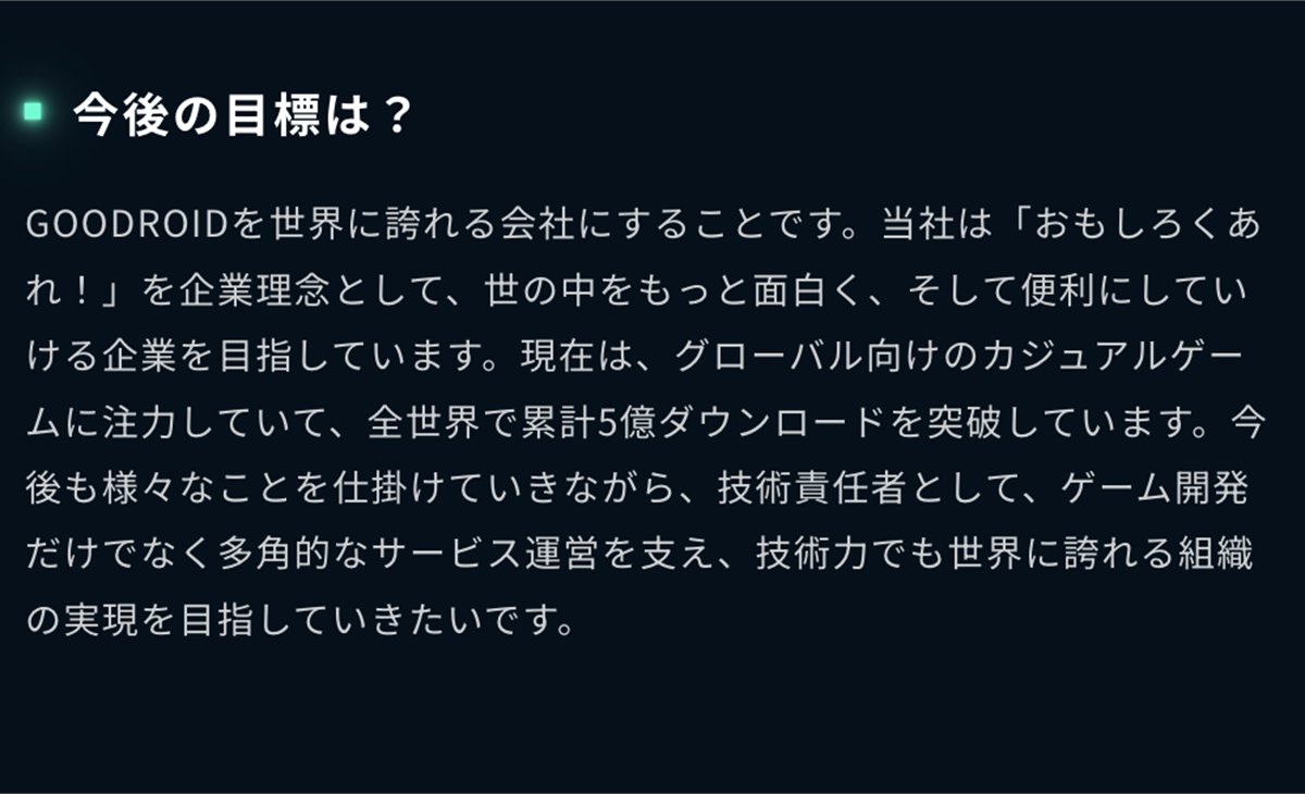 サイバーエージェント 技術広報（ゲーム・エンタメ） tweet media