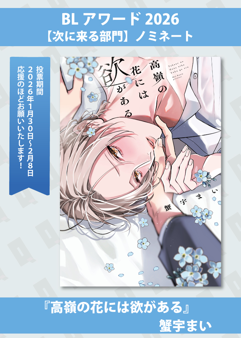 LiQulle（リキューレ）&pathos編集部 tweet media