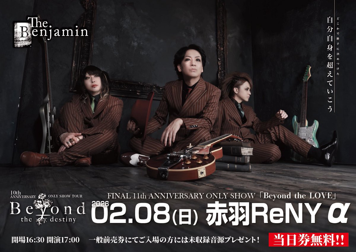 BadeggBox (@badeggbox) / Posts / X