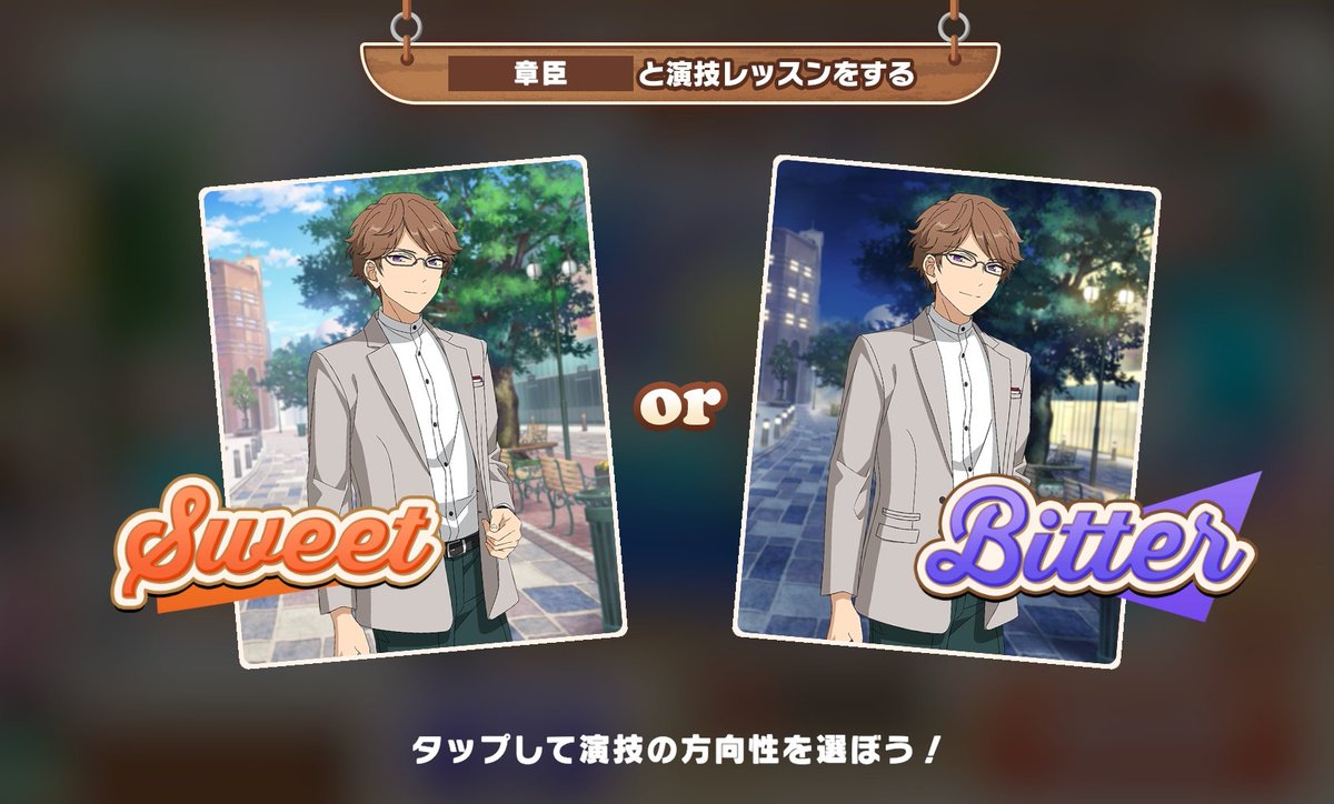 Sweet( ' ︶ ' ) ( ' ︶ ' )Bitter