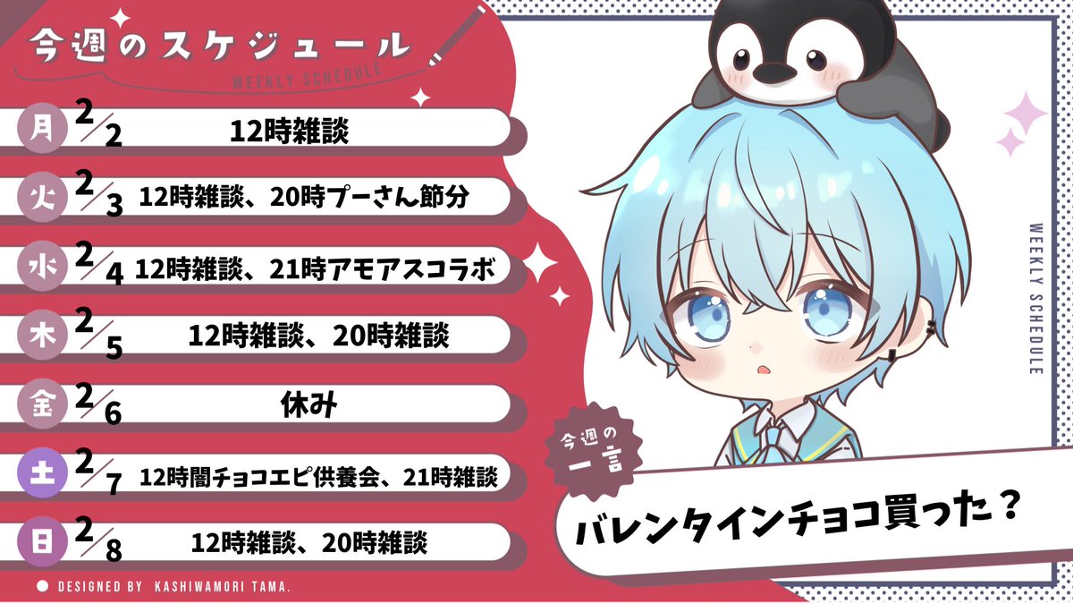 ロイくんページ ロイくん (@iii_Roy_iii) / Posts / X