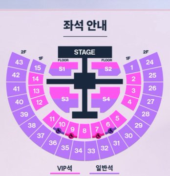 멍멍이티켓 (티켓양도/대리티켓팅) tweet media
