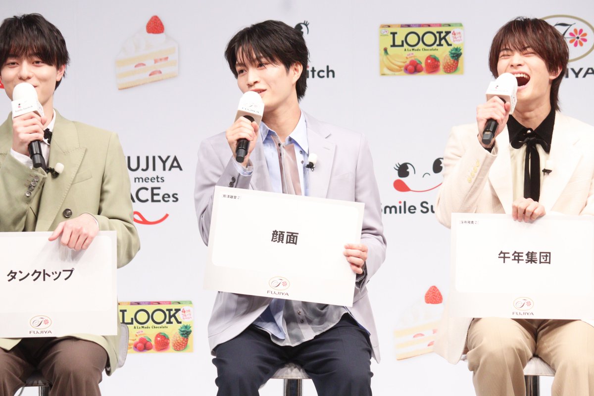 TVガイドWeb【公式】 tweet media