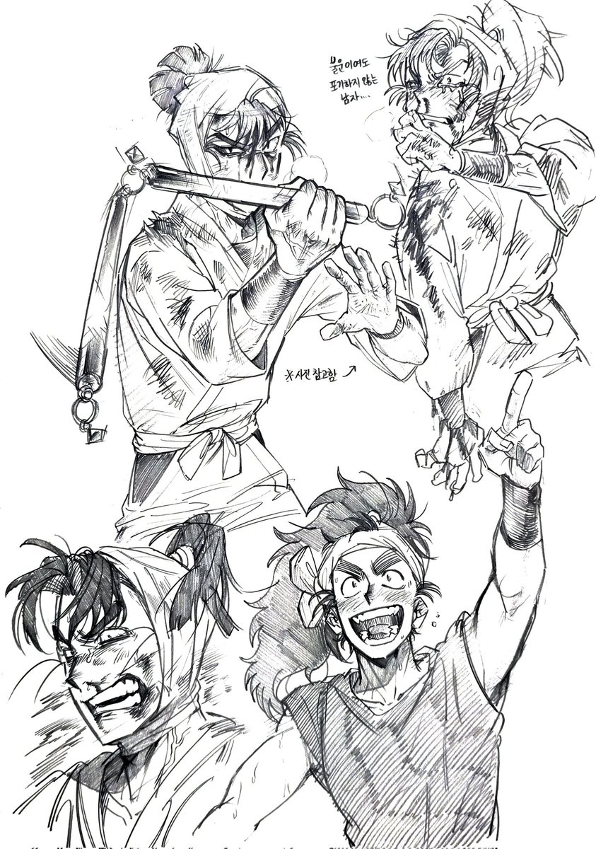 IEumlyo19's tweet image. 적혈구 노출의 남자들