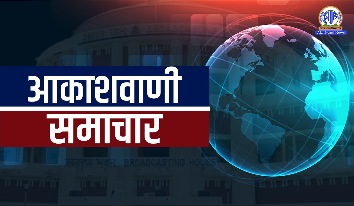 AIRNewsHindi's tweet image. इस्राइल ने गजा और मिस्र के बीच स्थित राफा सीमा चौकी को आंशिक रूप से फिर से खोलने की घोषणा की है। पिछले वर्ष मई में इस्राइल की सेना द्वारा चौकी पर कब्जा किए जाने के बाद यह ऐसा पहला कदम है।

#Israel #Gaza #Rafah