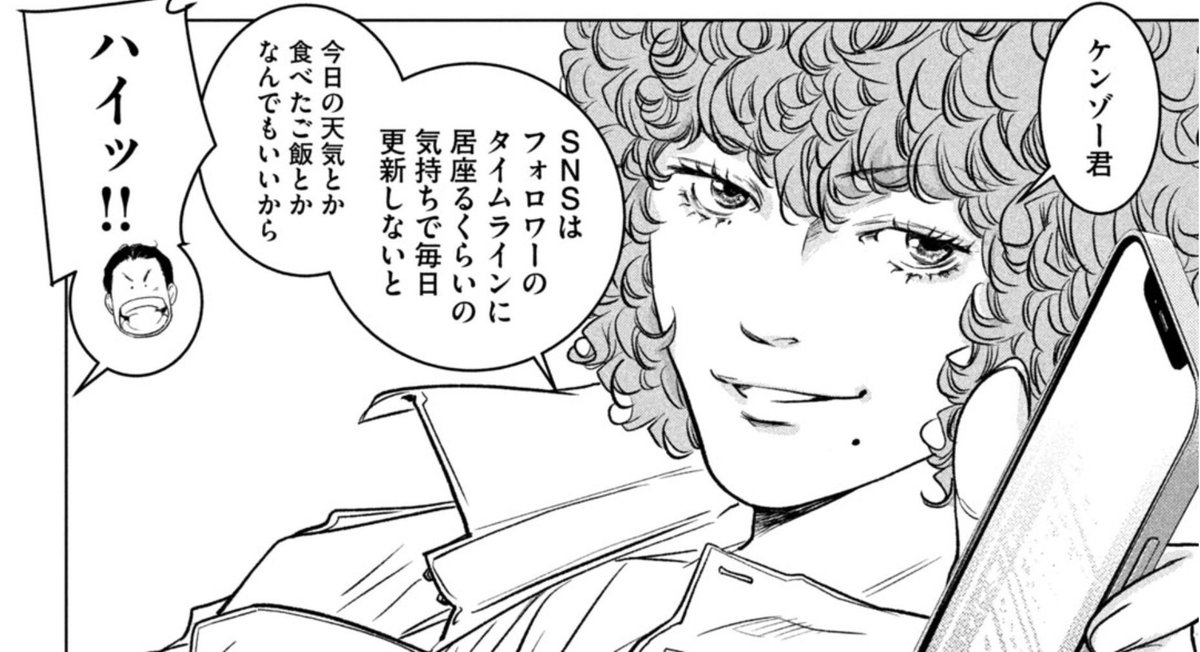 ＼📢衆院選投開票日まであと6日📢／
 
SNSは呼吸をするように投稿すべし！
 
💥🗳️💥

どんな依頼人も必ず勝たせる
選挙コンサルタントが主人公！
『票読みのヴィクトリア』1巻〜5巻発売中！

第1話はこちら🔽
comic-days.com/episode/255068…

#漫画 #衆議院選挙2026 #衆院選2026 #選挙に行こう #選挙