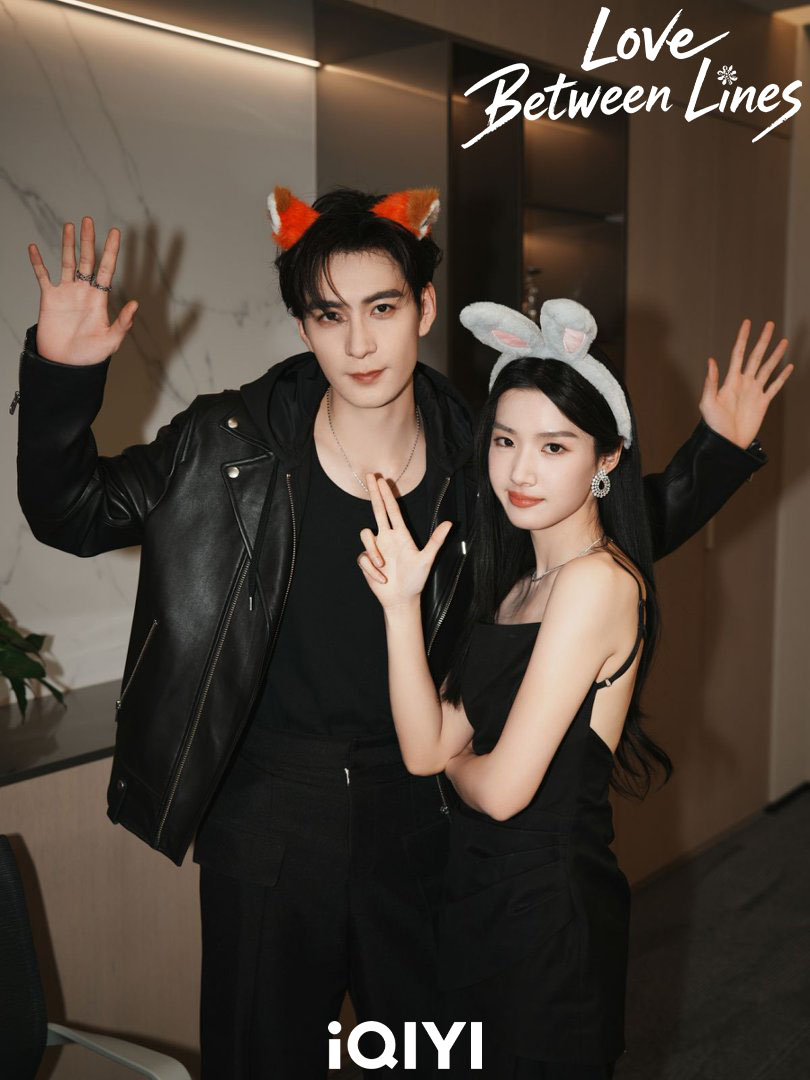 iQIYI's tweet photo. Take cute and funny photos together.📸

(Territories Apply)

#lovebetweenlines #cdrama #iqiyi #chenxingxu #luyuxiao #mustwatch
#爱奇艺 #陆剧 #轧戏 #陈星旭 #卢昱晓 https://t.co/kODrTVo2ku