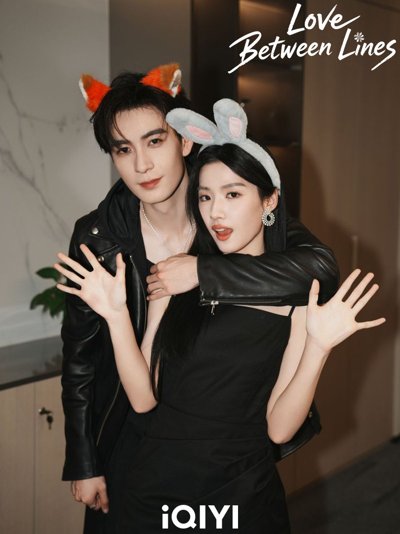 iQIYI's tweet photo. Take cute and funny photos together.📸

(Territories Apply)

#lovebetweenlines #cdrama #iqiyi #chenxingxu #luyuxiao #mustwatch
#爱奇艺 #陆剧 #轧戏 #陈星旭 #卢昱晓 https://t.co/kODrTVo2ku