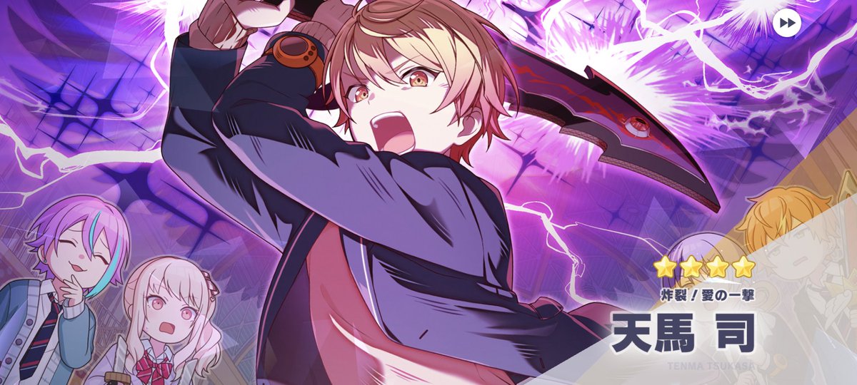 えぇ！？なんかもう1体出ちゃった！？ ＃プロセカ