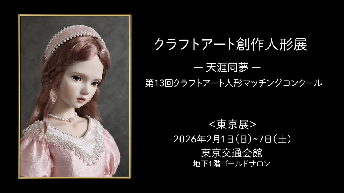 LAPIN (@drive__a) / Posts / X