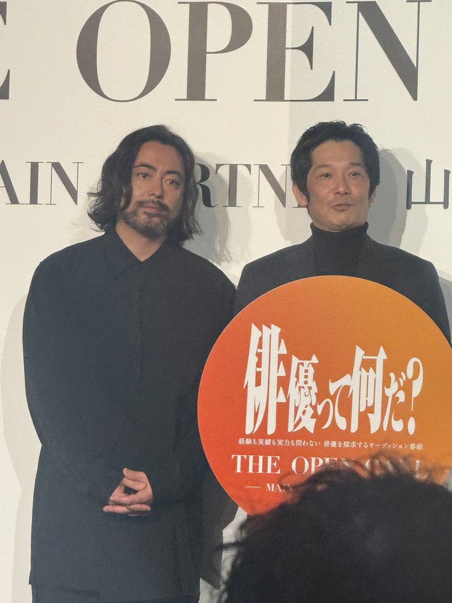 【送料無料】山田孝之さん掲載ページ（ポスターサイズ）#5889 山田孝之が国民に訴えかける「全裸監督」新映像、お待たせしました宣伝
