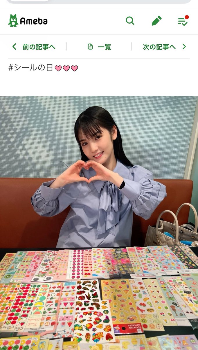 ささみ (@sasa_me_3939) / Posts / X