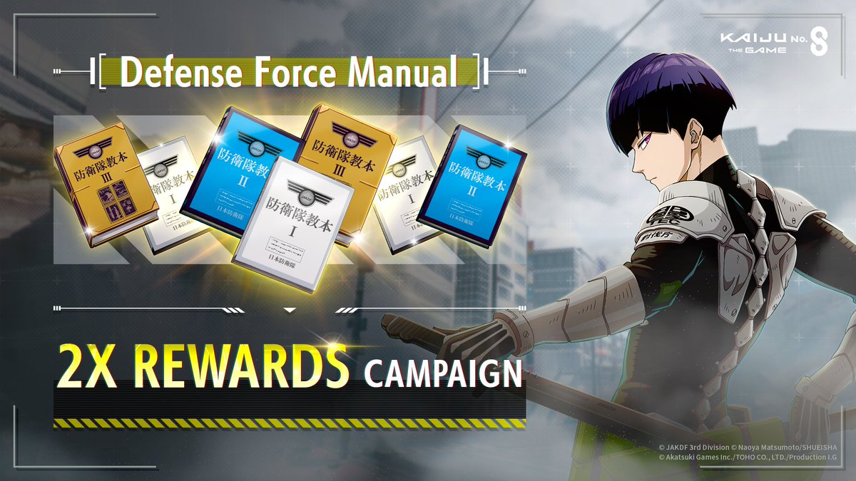 ◤ #KaijuNo8THEGAME Training: Defense Force Manual 2x Rewards