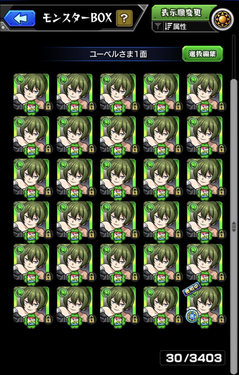 けーあい tweet media