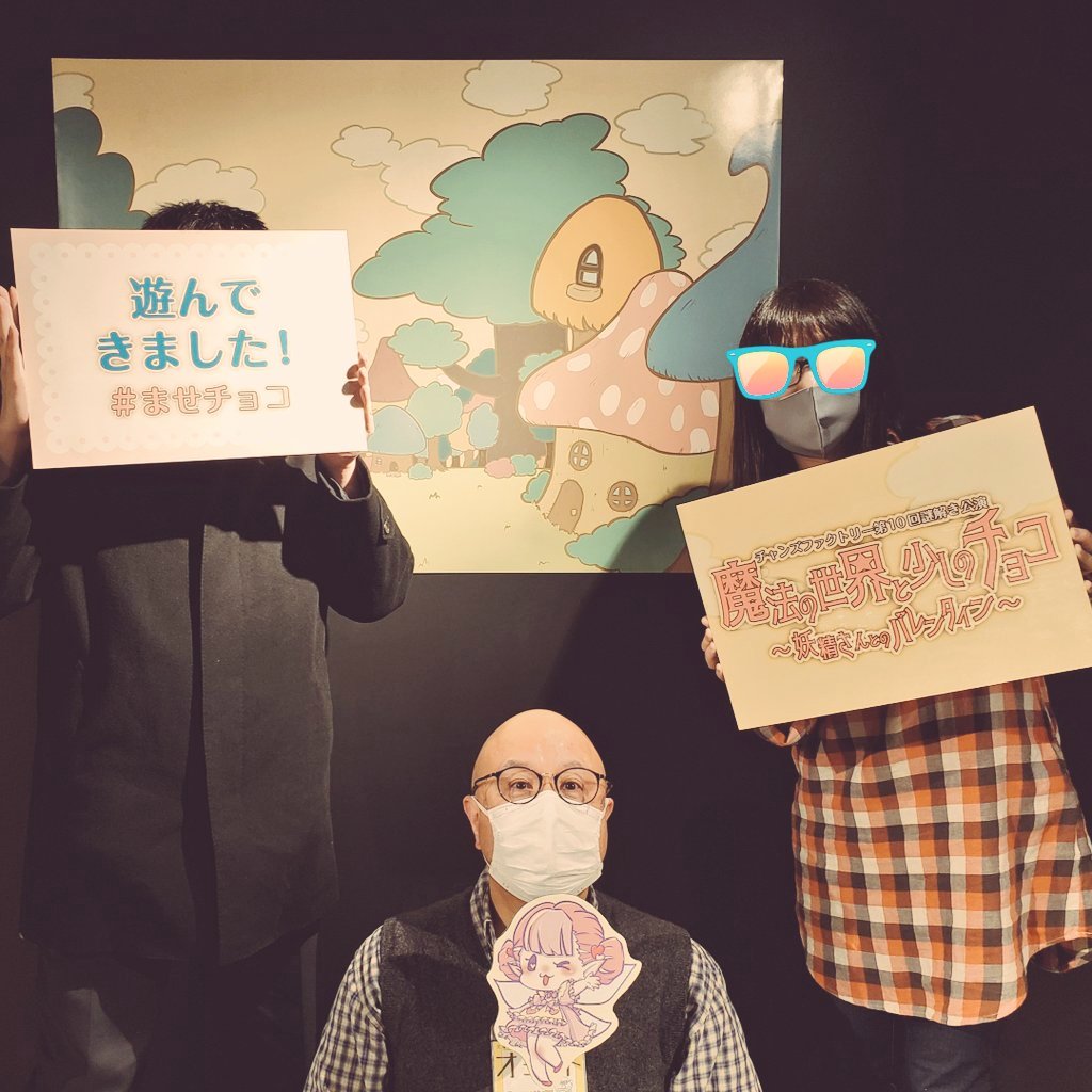 前回遊んだときの写真を引っ張りだしてきました
可愛く楽しくおもちろい謎解きでしたよー！
めちゃめちゃオススメです😆