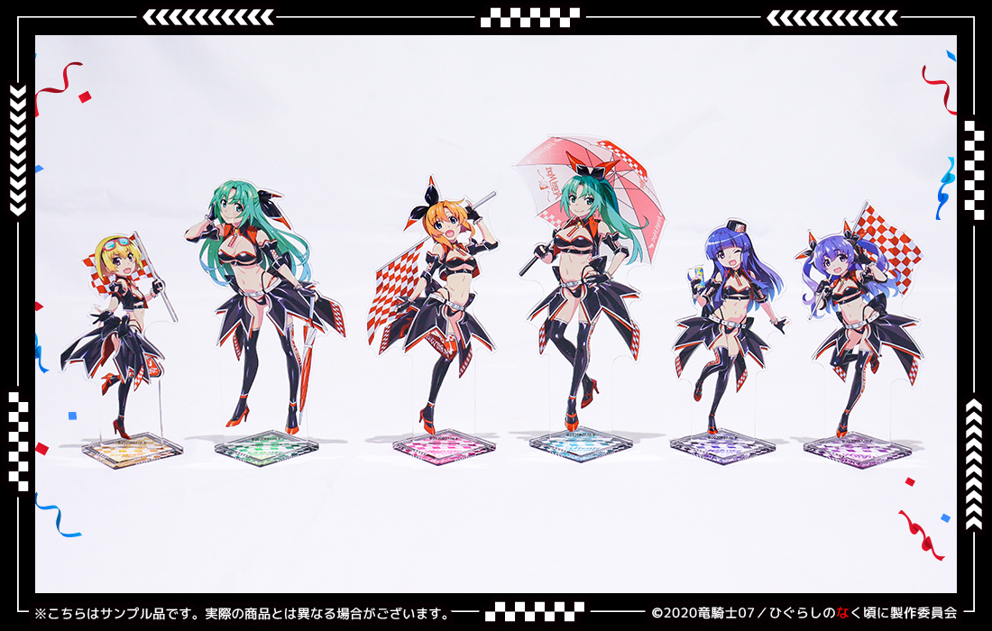 ひぐらしのなく頃に WEBくじ第10弾】 ひぐらしのなく頃に 卒 WEBくじ