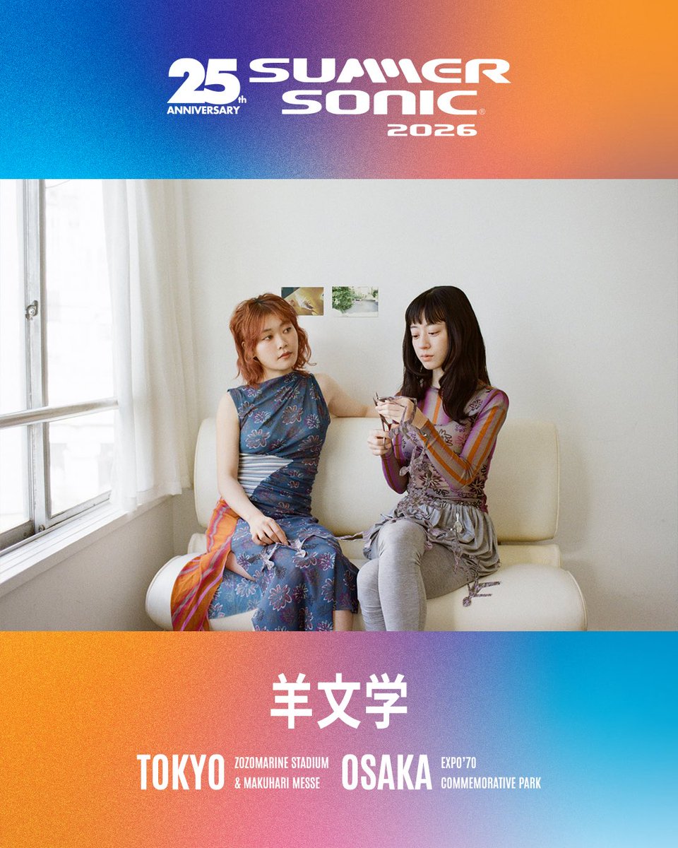 SUMMER SONIC (@summer_sonic) / Posts / X