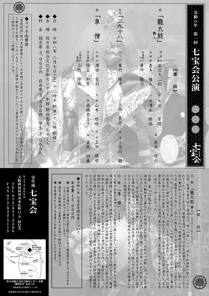 PlatCast（プラットキャスト） tweet media