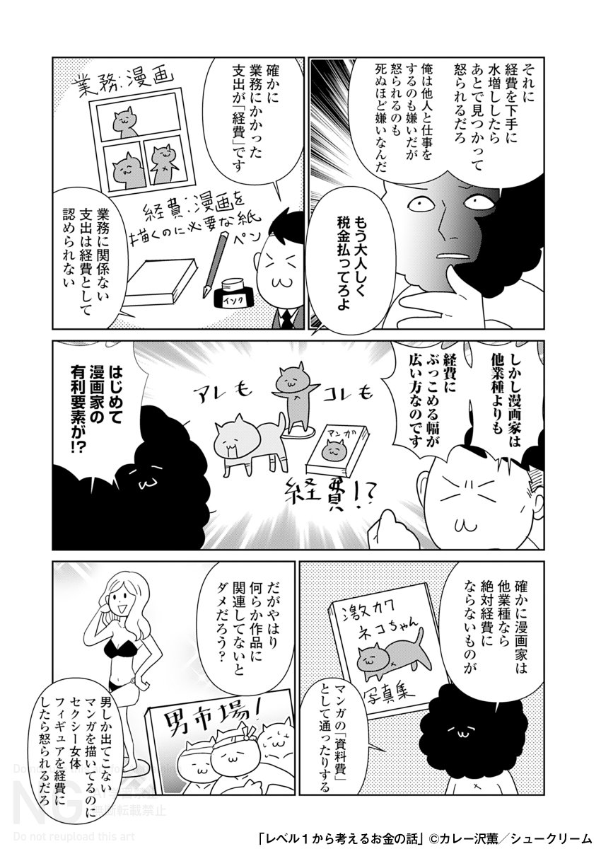 (1/3) 