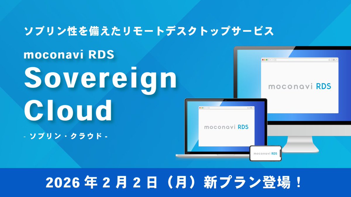 moconavi公式 tweet media