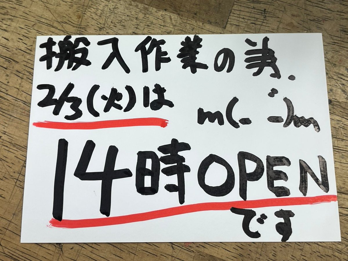 ガンショップ グルカ tweet media