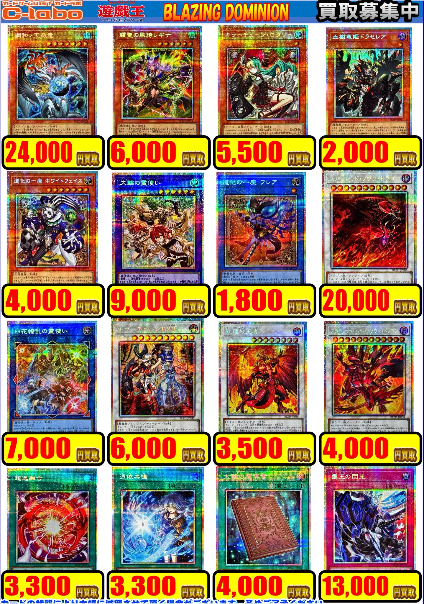 カードラボ所沢店＠ポケカ&遊戯王&デュエマなど買取強化中！ on X