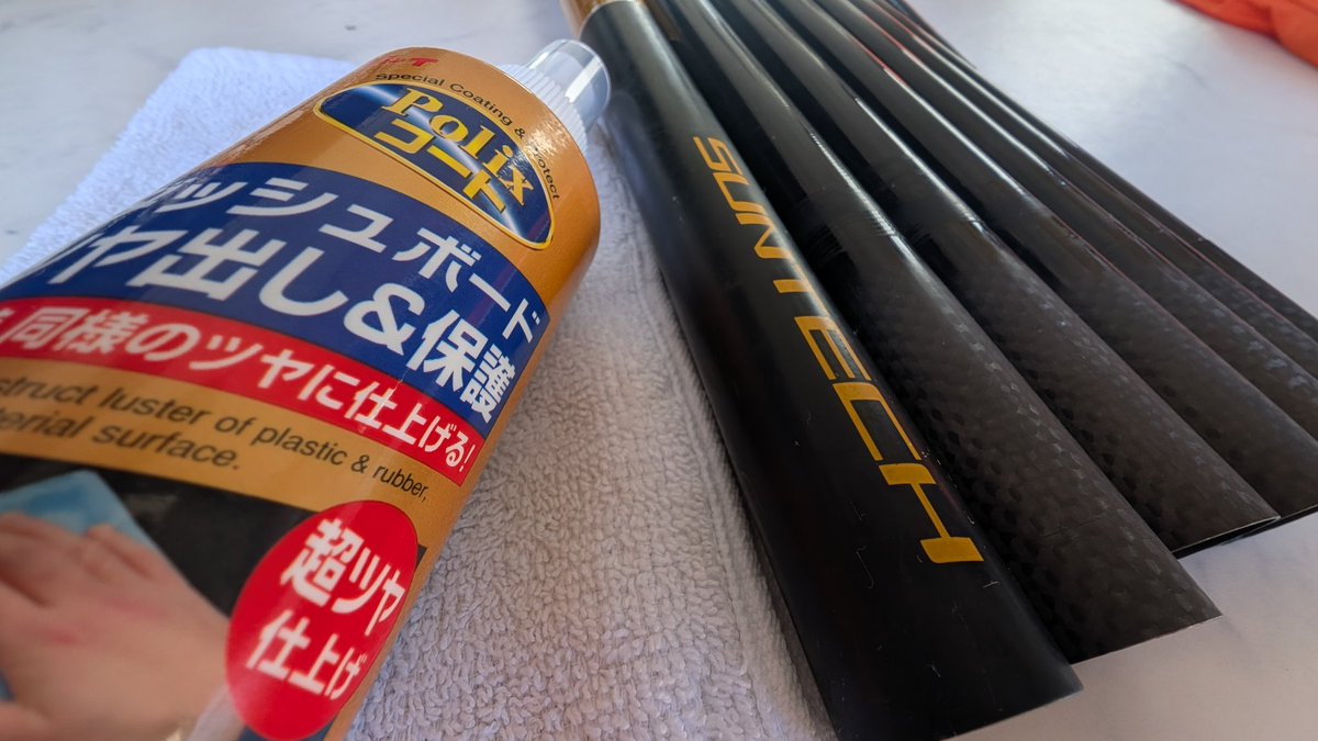 troutfisher33's tweet photo. 最近は汚れ落とし&匂い落としし、乾燥させたらこれ一択
#リンレイ #POLIXCOAT
#延べ竿で渓流釣りしよう
#延べ竿で本流釣りしよう
#サンテック #SUNTECH #SUIKEI_PW本流 https://t.co/k3C0cwDEfM
