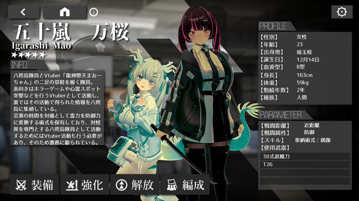 魔特六課八咫烏 公式 (@m_yata_official) / Posts / X