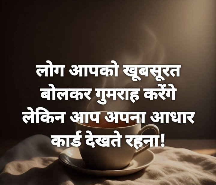 Poonam tweet media