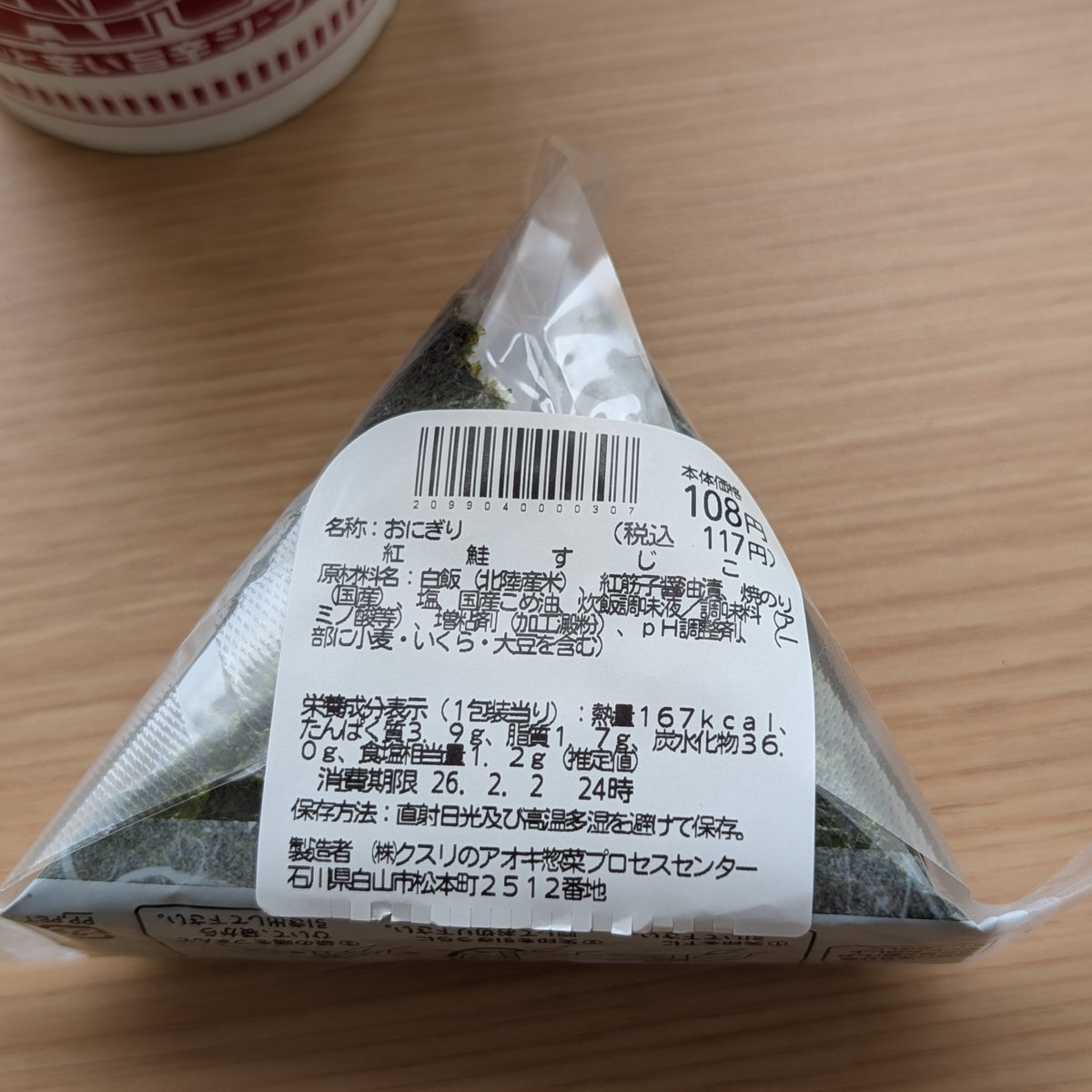 Yoshi (@yoshi32768) / Posts / X