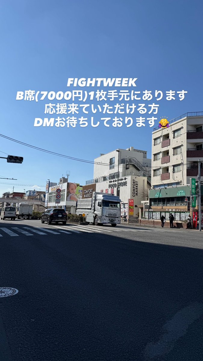 FIGHTWEEK🥊

🙇‍♂️🙇‍♂️🙇‍♂️