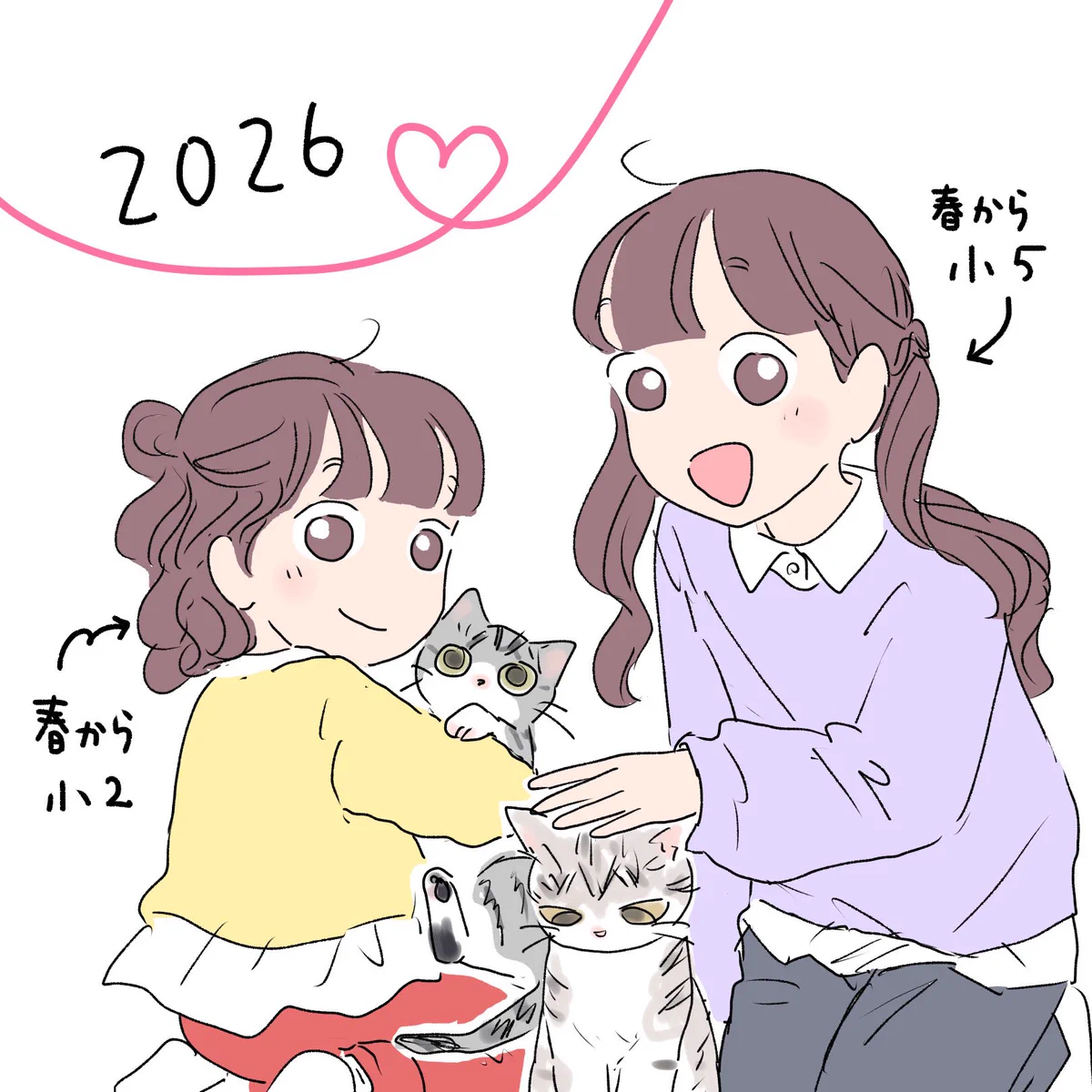 さざなみ🌟 (@3MshXcteuuT241U) / X